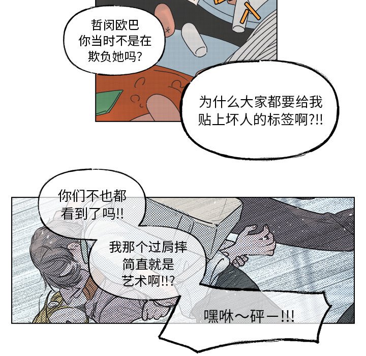 第48話 - 第41张