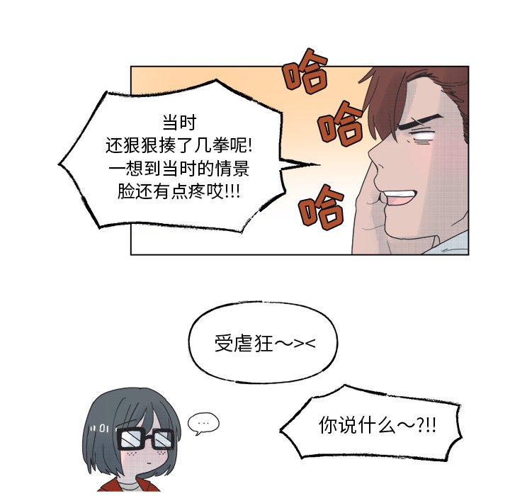 第48話 - 第42张