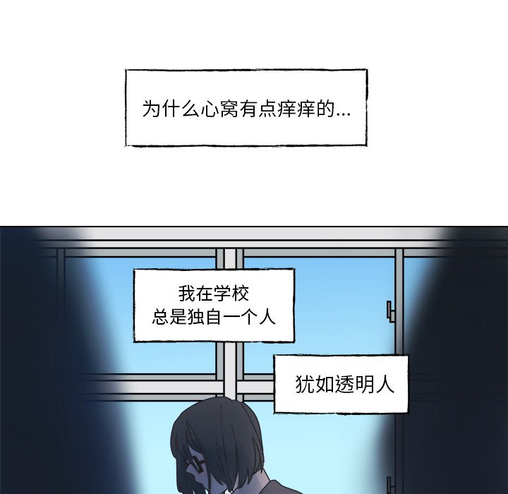第48話 - 第43张