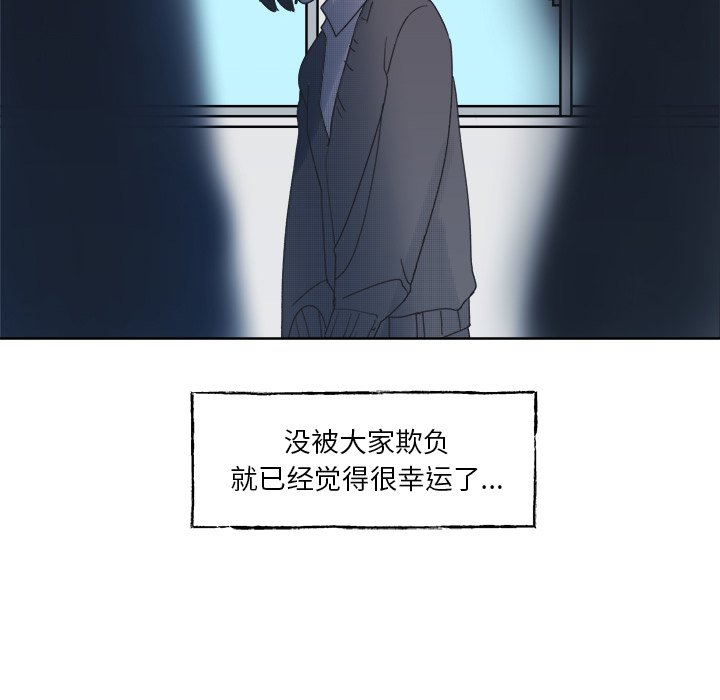 第48話 - 第44张