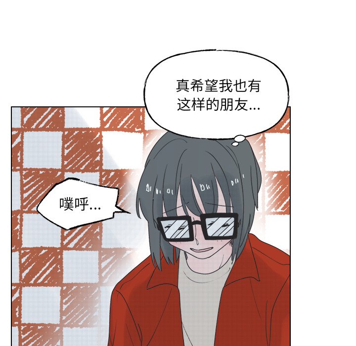 第48話 - 第45张