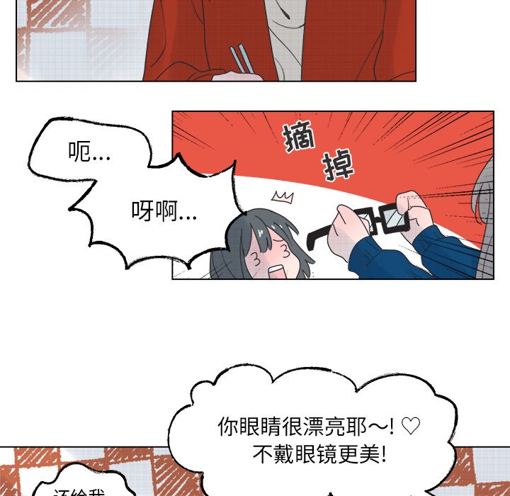 第48話 - 第46张