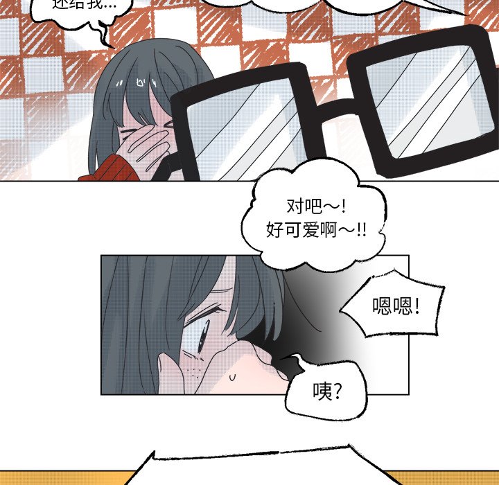 第48話 - 第47张