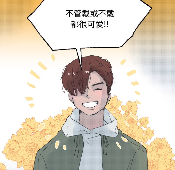 第48話 - 第48张