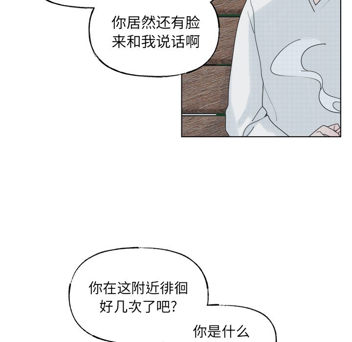 第48話 - 第5张