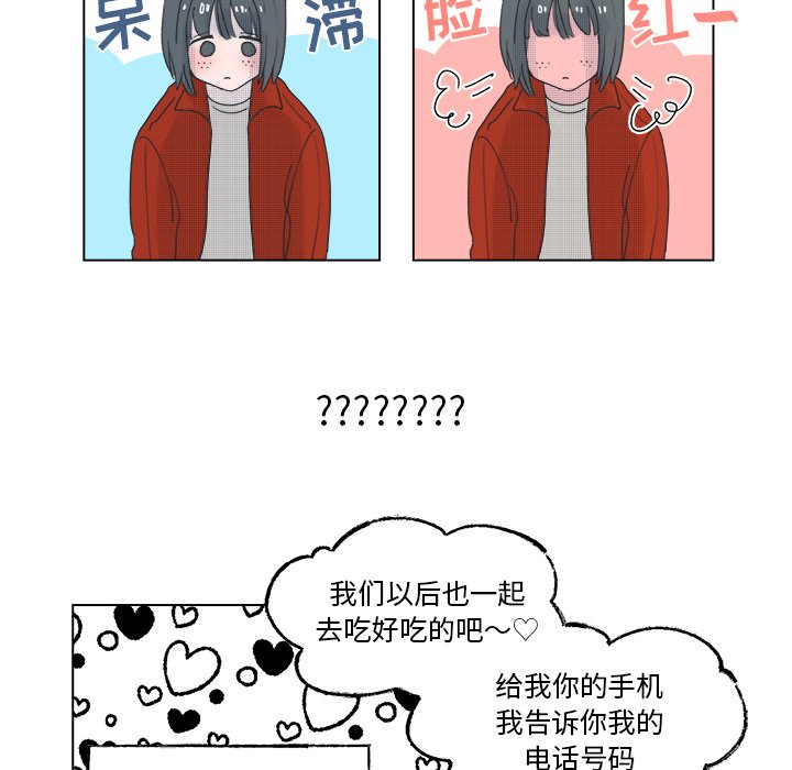 第48話 - 第50张