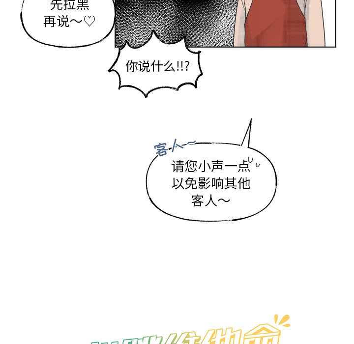 第48話 - 第52张
