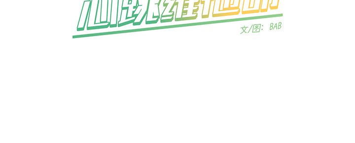 第48話 - 第53张