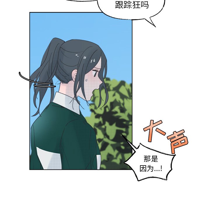 第48話 - 第6张