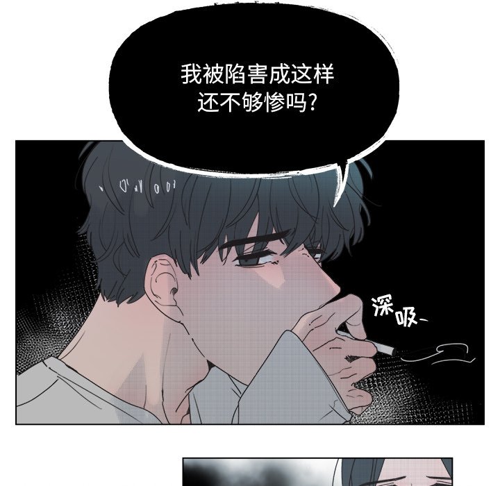 第48話 - 第7张