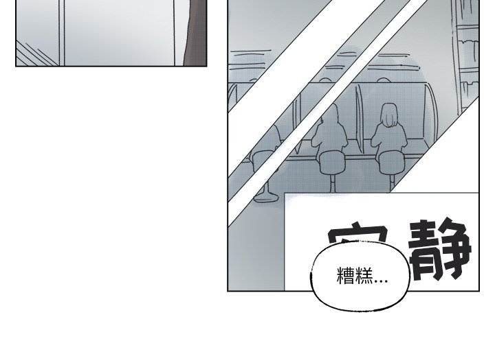 第49話 - 第1张