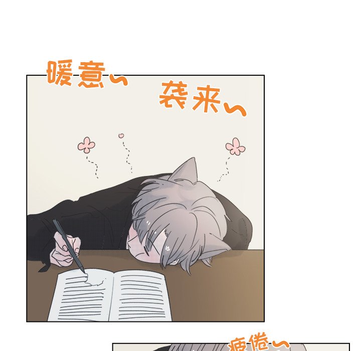第49話 - 第10张