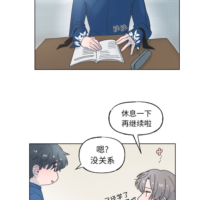 第49話 - 第12张