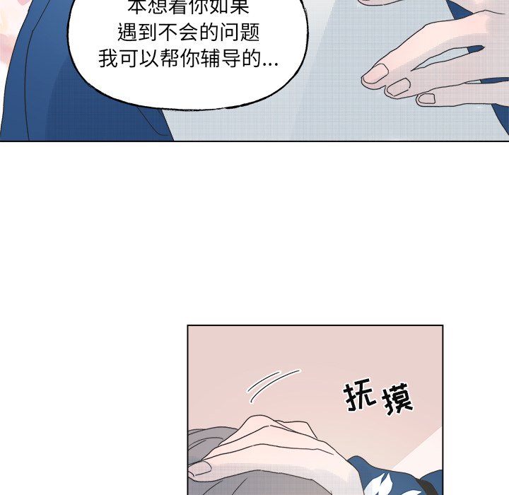 第49話 - 第14张