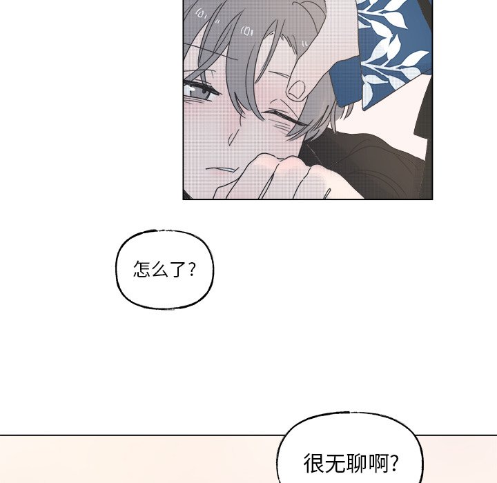 第49話 - 第15张
