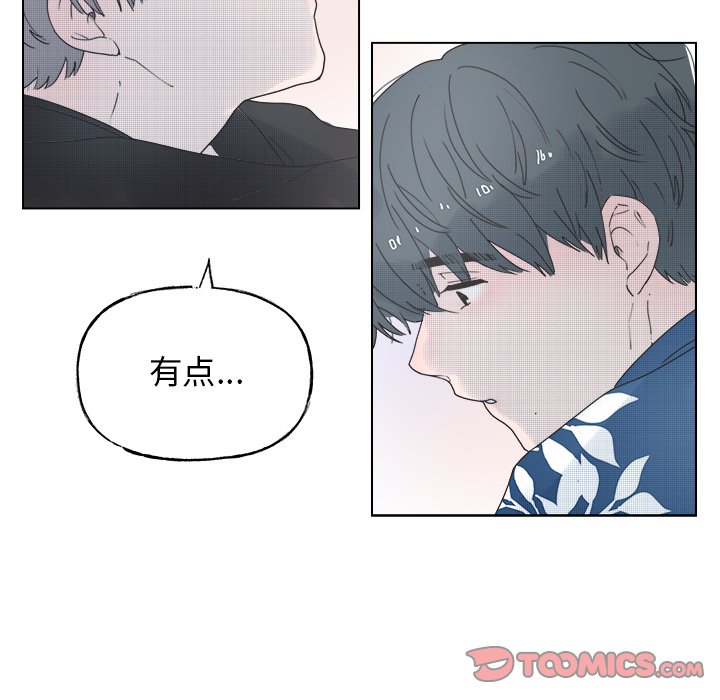 第49話 - 第18张