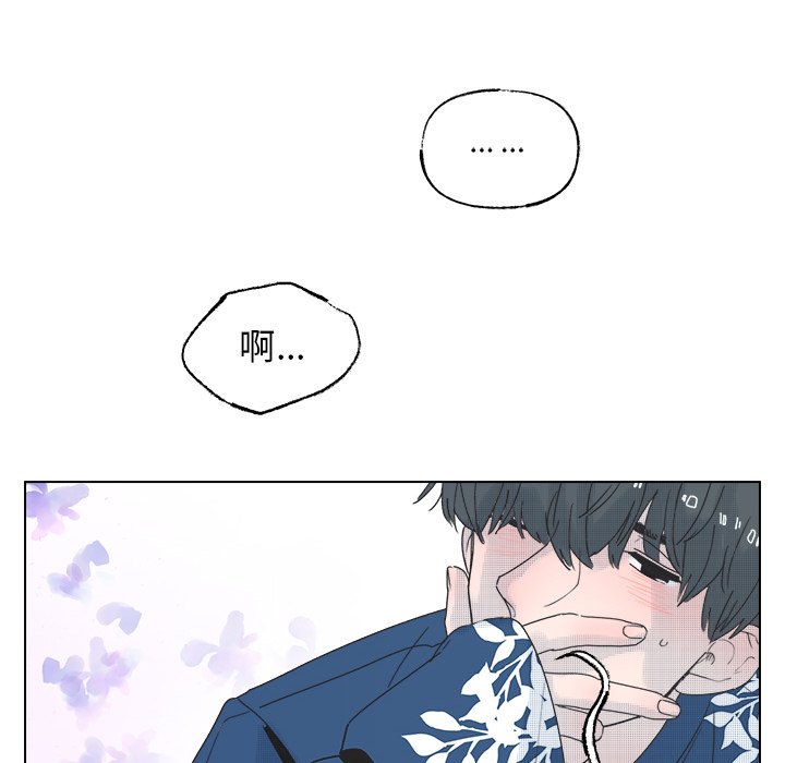 第49話 - 第19张