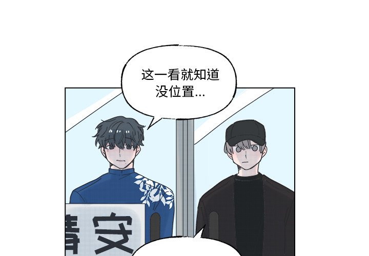第49話 - 第2张