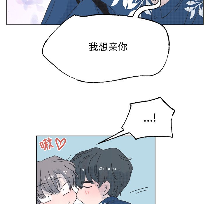 第49話 - 第20张