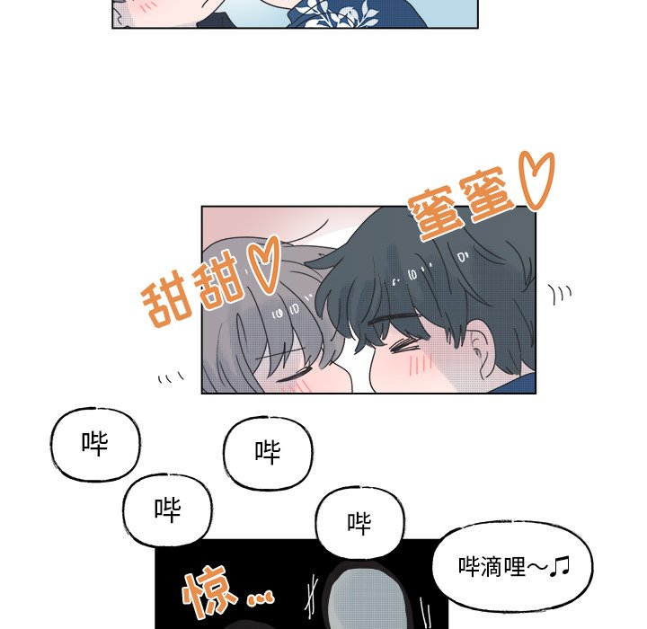 第49話 - 第21张