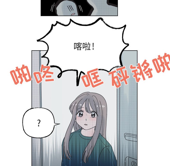 第49話 - 第22张