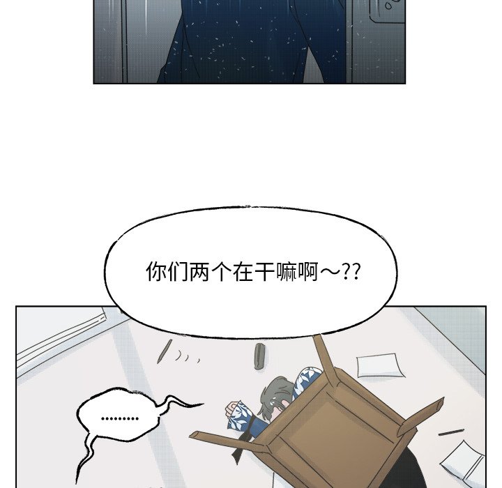 第49話 - 第23张