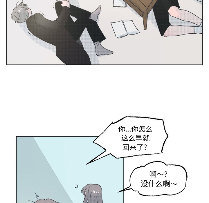 第49話 - 第24张