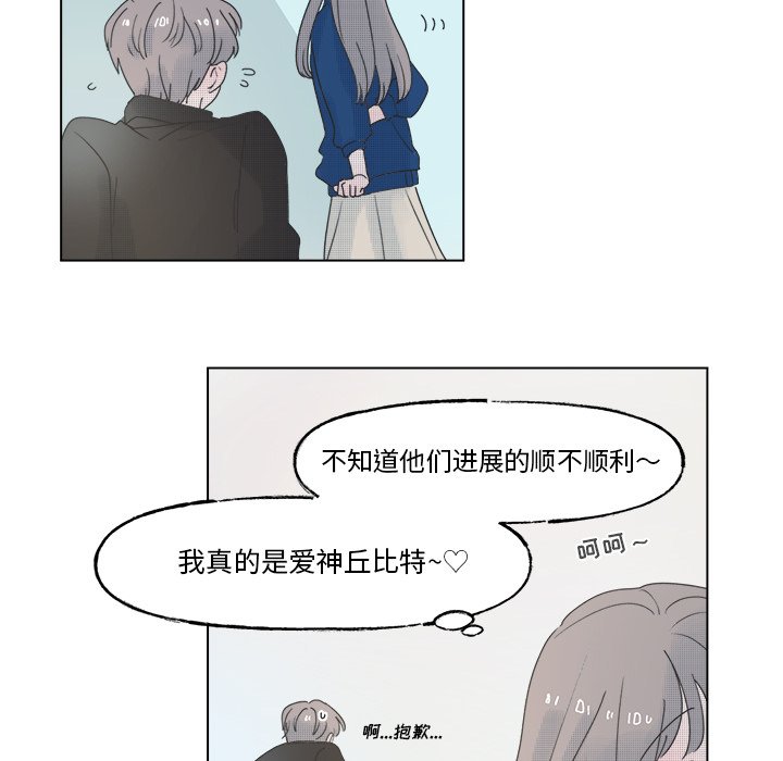 第49話 - 第25张