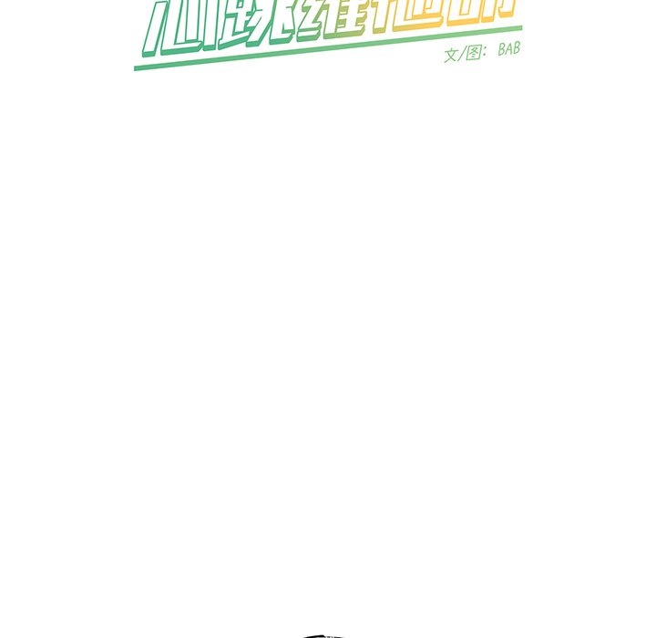第49話 - 第27张