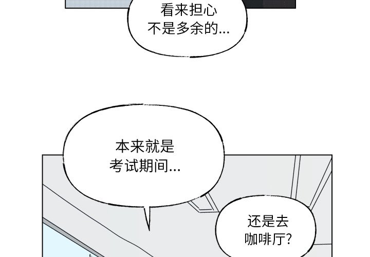 第49話 - 第3张