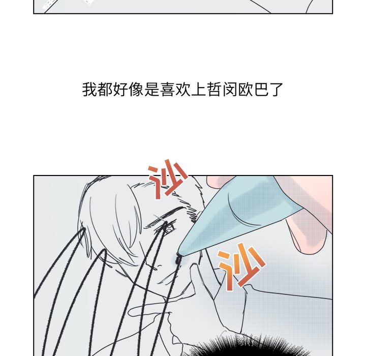 第49話 - 第33张
