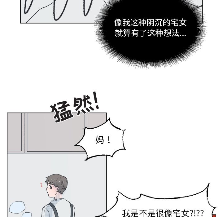 第49話 - 第34张