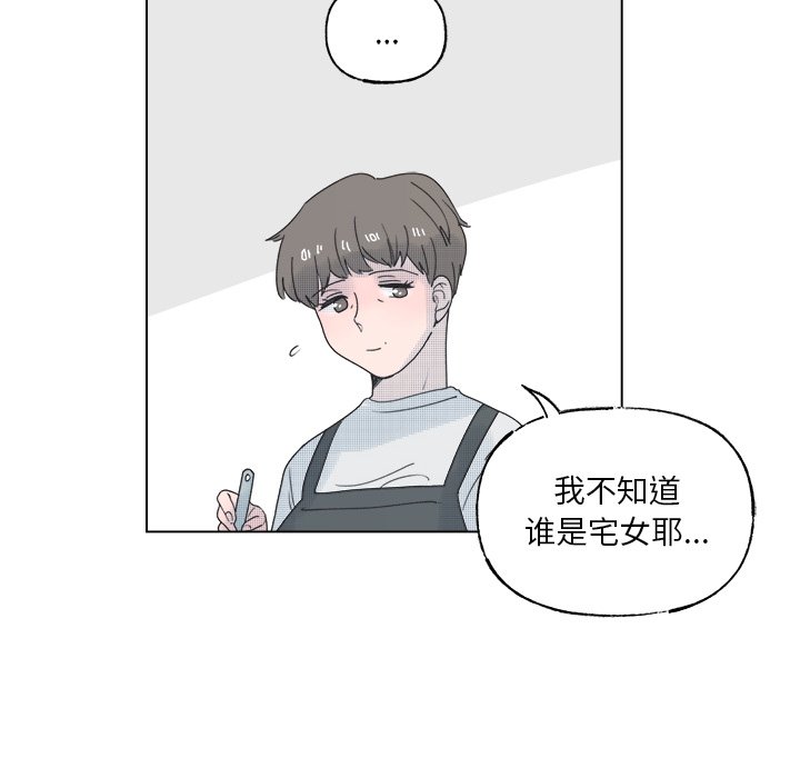 第49話 - 第37张