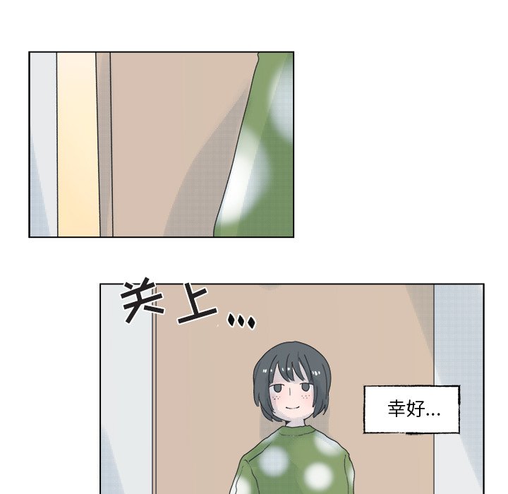 第49話 - 第38张