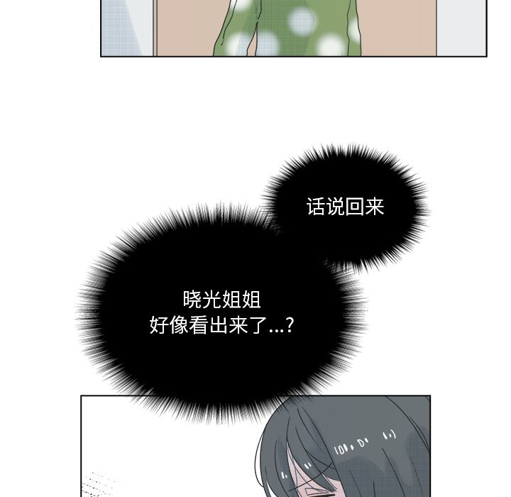 第49話 - 第39张