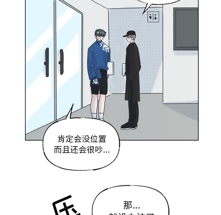 第49話 - 第4张