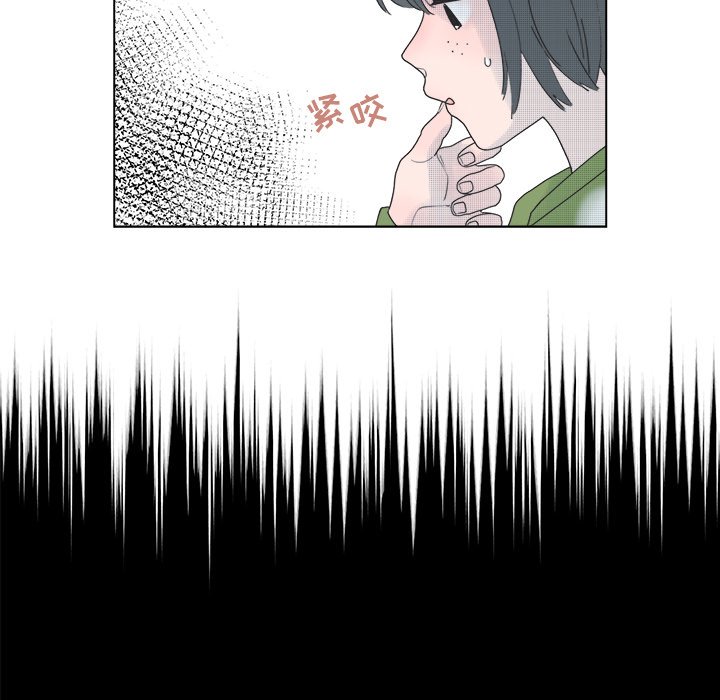 第49話 - 第40张