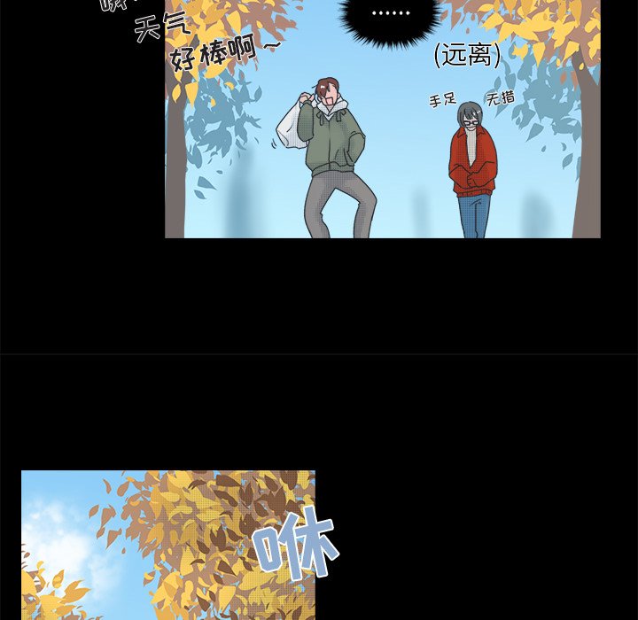 第49話 - 第45张