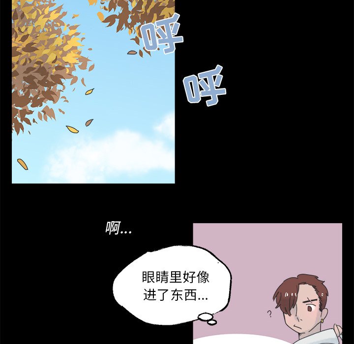 第49話 - 第46张