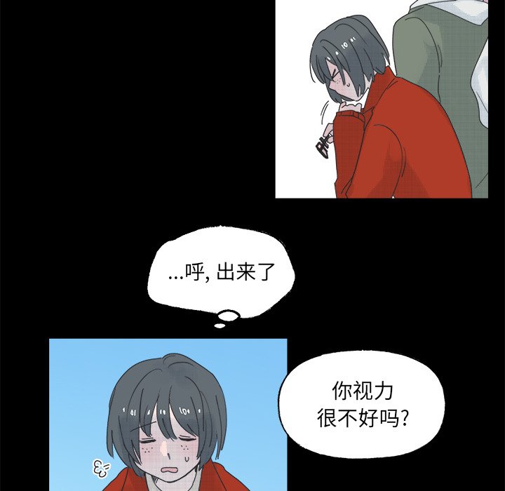 第49話 - 第47张