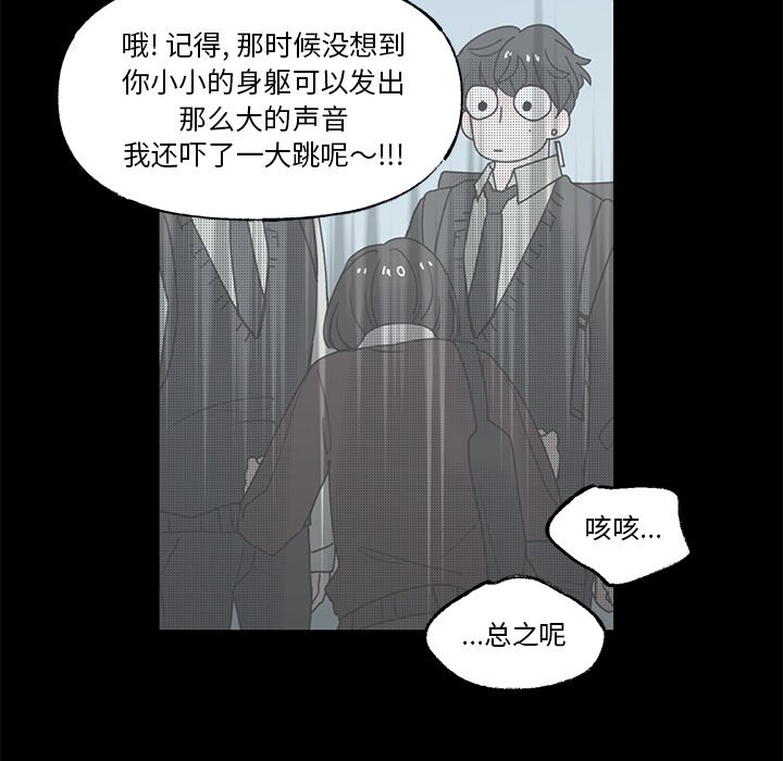 第49話 - 第49张