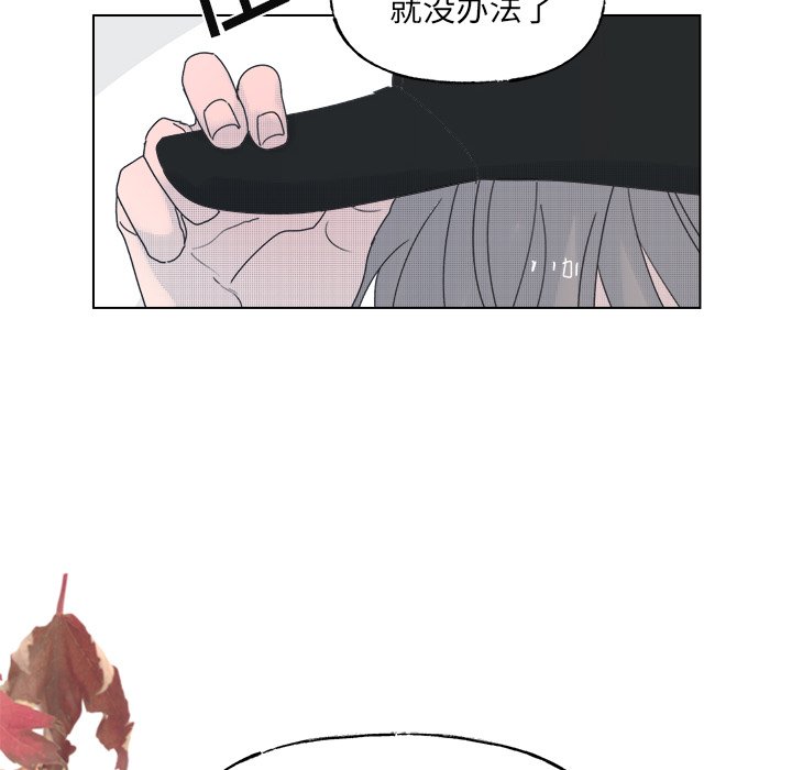 第49話 - 第5张