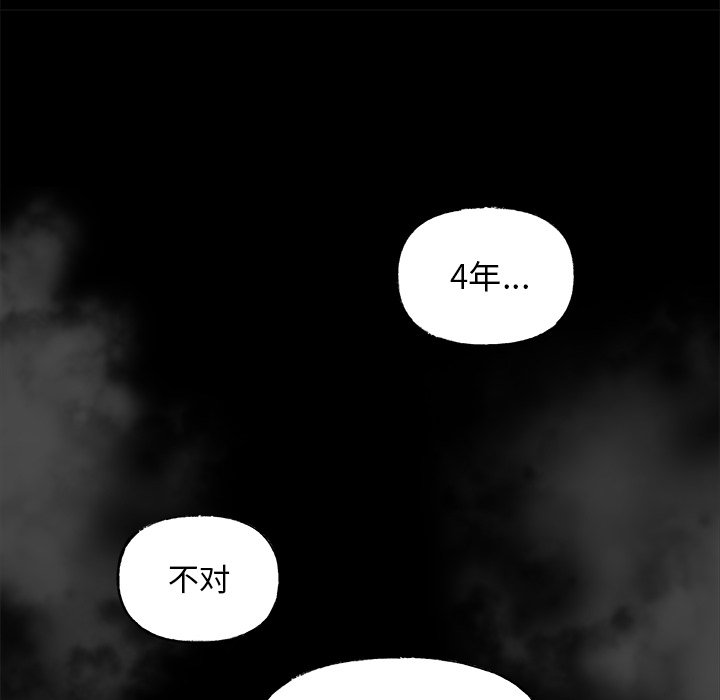 第49話 - 第50张