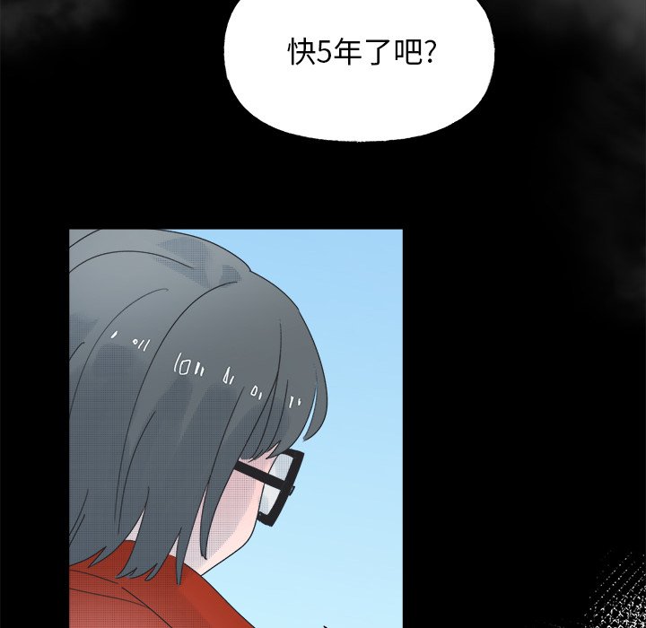 第49話 - 第51张