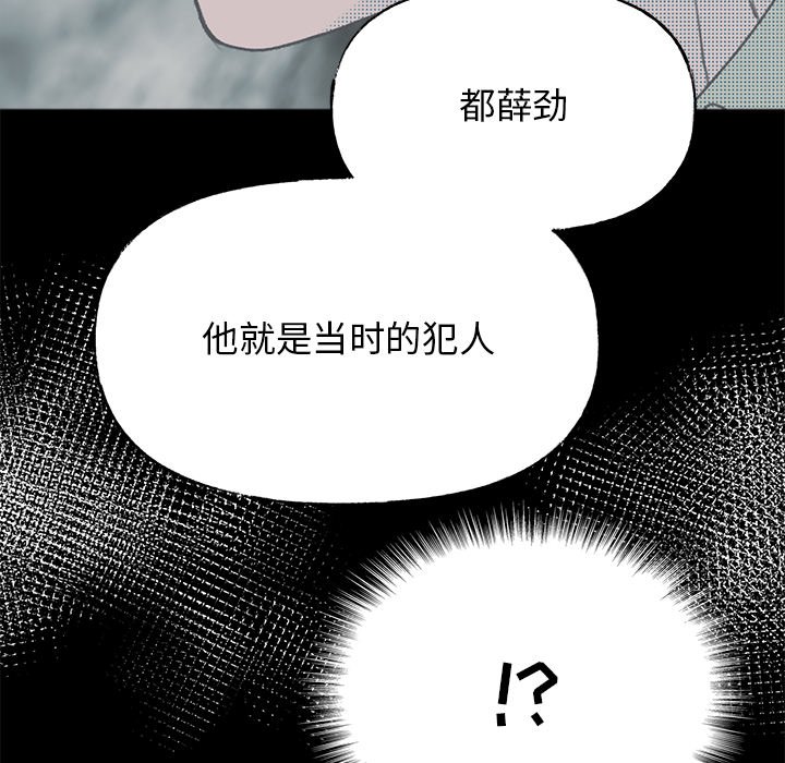 第49話 - 第53张