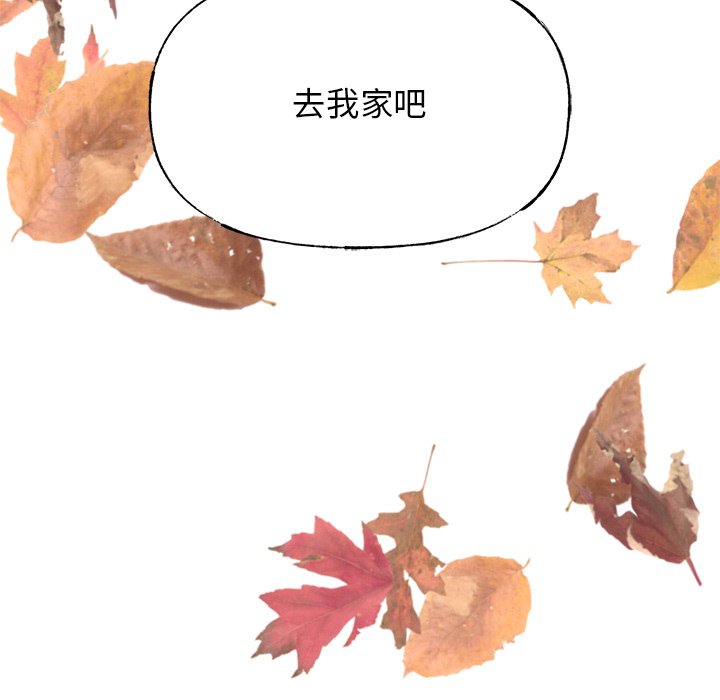 第49話 - 第6张