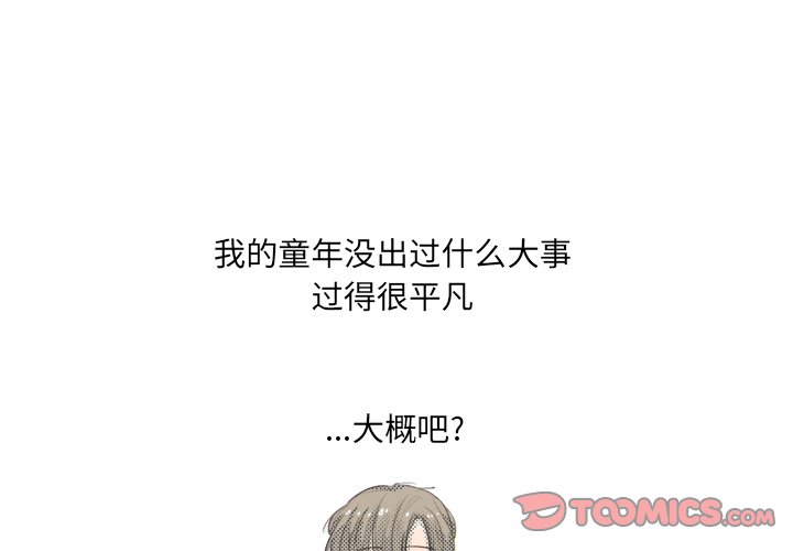 第5話 - 第0张
