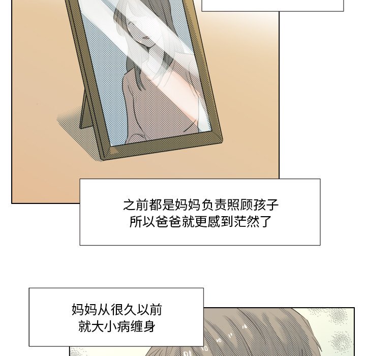第5話 - 第11张