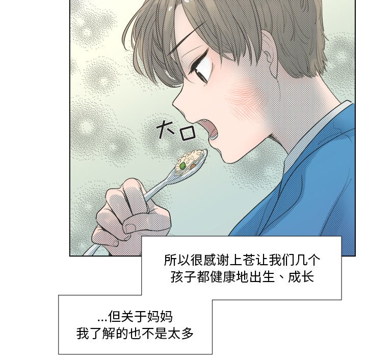 第5話 - 第12张