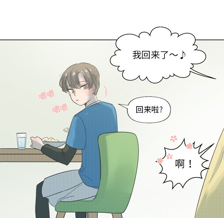 第5話 - 第13张